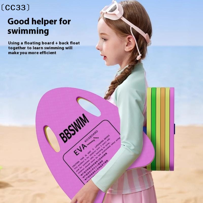 1PC EVA Foam Swimming Board, S - Cutting Board Foam ulasan dan harga