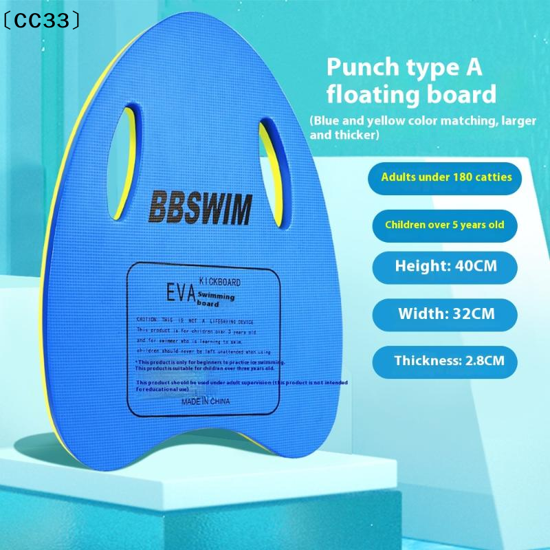 1PC EVA Foam Swimming Board, S - Cutting Board Foam ulasan dan harga